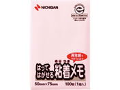 G)�j�`�o��/�|�C���g���� �����^�C�v 100���~1���� �s���N 50mm�~75mm/M-3P