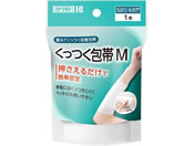 カワモト(川本産業)/くっつく包帯 M 5cm×4.5m/61-9982-03