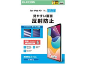 エレコム/11インチ iPad Air フィルム アンチグレア/TB-A25MFLA