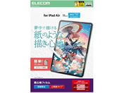 エレコム/11インチ iPad Air 紙心地フィルム 上質紙/TB-A25MFLAPL