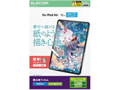 エレコム/11インチ iPad Air 紙心地フィルム ケント紙/TB-A25MFLAPLL