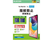 エレコム/11インチ iPad Air フィルム 反射防止/TB-A25MFLFA