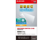 GR/Switch2 tB Ռz BLJbg/GM-NS225FLPSBLG