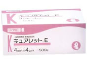 カワモト(川本産業)/キュアレットE 4×4 500g 箱入/62-3784-78