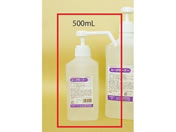���[�A�C����/��w�E�ۏ��ŗp�������A���R�[�� ���[�N���[�i�[ 500mL/62-3800-04