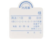 �G���A�C�P�~�J��/���򃉃x�� 08-3056-02 47X41(100�}�C�C��)