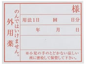 �G���A�C�P�~�J��/���򃉃x�� �O�p���x�� 08-3056-05 31X41(100�}�C�C��)