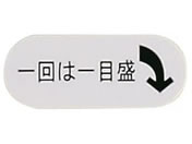 �G���A�C�P�~�J��/���򃉃x�� ��󃉃x�� 08-3056-0302 �� 8X20(50�w���C��)