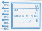 �G���A�C�P�~�J��/���򃉃x�� 08-3056-01 35X38(100�}�C�C��)