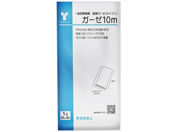 �|��/�K�[�[ 10m/63-1266-67