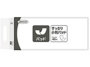 ���q�l�s�A/�l�s�A�e���_�[ �������菬���p�b�h 46���� 43001/60-8094-23