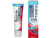 Haleon/�J���e�N�g ������+���L�P�A 105g