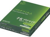 �R�N��/�p�E�`�t�B����(100��m) ��D�u���}�C�h�p100X146mm100��/MSP-F100146N