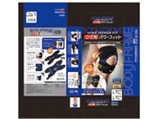 ���R���Y��/�{�f�B�t���[�� �Ђ��p �p���[�t�B�b�g L/63-1939-65