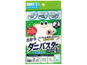 �I�J/�_�j�o�X�^�[(�~�j)�_�j������ 25-4811-00 �I�J84373(2�}�C�C��)