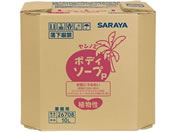 �T����/���V�m�~�{�f�B�\�[�vP 10L/63-4058-76