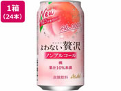 ATq/Ȃґ  350mL 24