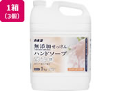 �J�l���Ό� ���Y����������n���h�\�[�v 5kg�~3��