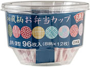 �A���e��/�a�������ٓ��J�b�v 8�� �[�^ 96����/A106735