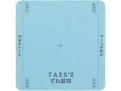�A���P�A �Ǐ����C����ɘa�V�[�g TASS 10�� 21481