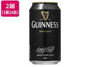 酒)ドラフト・ギネス ビール 4.5度 330ml 48缶