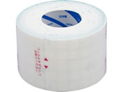 ニチバン/スキナゲート(TM)ガチット 50mm×5m 6巻入/63-6539-23