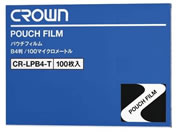 �N���E��/�p�E�`�t�B���� B4�� ���~�l�[�g�t�B���� 23-5579-10 CR-LPB4-T(100�}�C�C��)