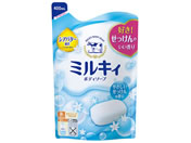 牛乳石鹸/ミルキィ ボディソープやさしいせっけんの香 詰替用