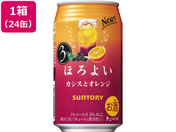 酒)サントリー/ほろよい カシスとオレンジ 350ml×24缶