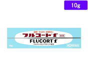 薬)田辺三菱製薬 フルコートf 10g【指定第2類医薬品】