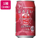 酒)サントリー/ほろよい ぶどうサワー 3度 350ml 24缶