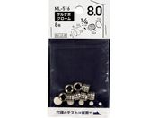 WAKI/P_{ N[ 8mm 1/4C`  ML516