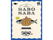 SABOSABA 鯖とタマネギのソース 140g