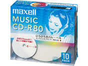 マクセル 音楽用CD-R 10枚 CDRA80WP.10S