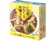 ヤマトフーズ レモ缶 ひろしま牡蠣のオリーブオイル漬け 65g