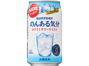 酒)サントリー/のんある気分 ホワイトサワーテイスト 350ml