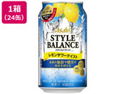 酒)アサヒビール スタイルバランス レモンサワーテイスト 350ml×24缶