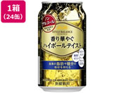 酒)アサヒビール/スタイルバランス ハイボールテイスト 350ml×24缶