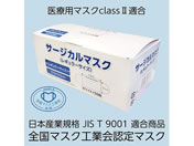 �t�B�t�e�B�E���B�W���i���[/�T�[�W�J���}�X�N �� 1�P�[�X(50�����~40����)(���{�Y�ƋK�i JIS T 9001 ��×p�}�X�N class�K�K�����i �S���}�X�N�H�Ɖ�F��}�X�N)/64-5102-60