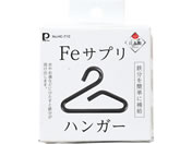 �p�[������/Fe�T�v�� �n���K�[/HC-710