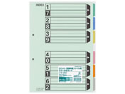 G)コクヨ/カラー仕切カード(ガバット・背幅伸縮ファイル用)A4 6山10組