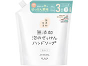 �}�b�N�X/���Y������ ���Y���A�̂�������n���h�\�[�v �l�� 1200mL
