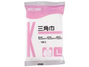 カワモト(川本産業)/三角巾 Lサイズ/65-0444-90