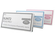 �T���t�����[/�g���̂ă|���G�v���� �s���N 50��/65-0466-07