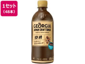 コカ・コーラ/ジョージア ジャパンクラフトマン 微糖 500ml×48