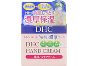 DHC/薬用ハンドクリーム(SSL)