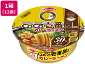 エースコック/ロカボデリ CoCo壱番屋監修カレーラーメン 糖質オフ 12食