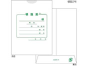 �������쏊/����� 2�� �ڕ� �菑���p 100����/65-1841-90