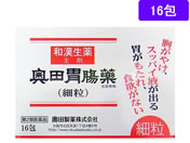 薬)奥田製薬/奥田胃腸薬 細粒 16包【第2類医薬品】