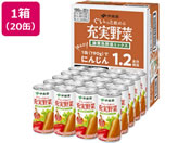 伊藤園/充実野菜 緑黄色野菜ミックス 190g×20缶